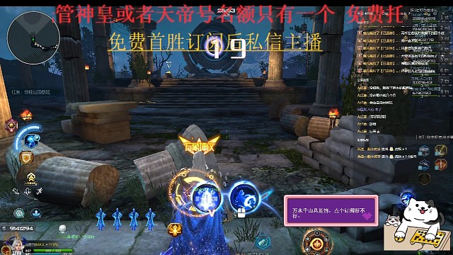 天帝还是很不错