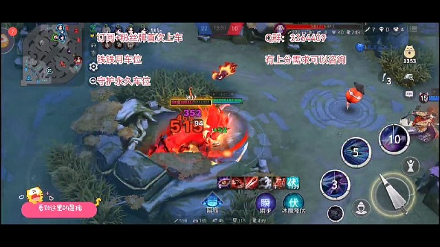 姑获鸟混子四杀