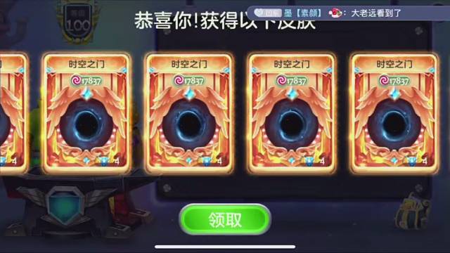 lD50585一捶7个时空