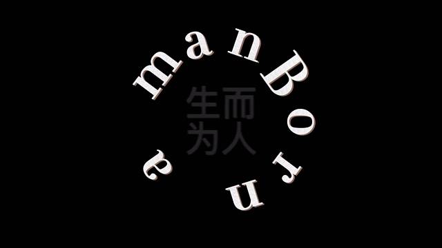 如果有下辈子，我想当狗