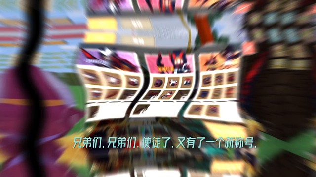 奶块游戏爱好者