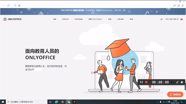 提高效率，师生必备