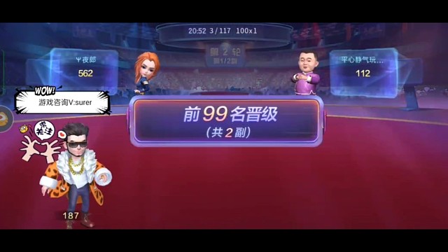 好惨的霸王叫，把地主整蒙了！