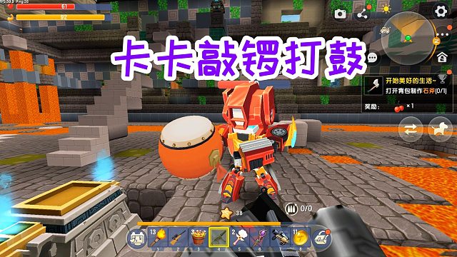 迷你世界吃鸡生存7：收刮材料，献祭兑换东西，卡卡玩起了新乐器