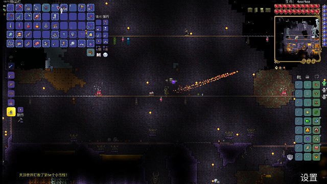 泰拉瑞亚天顶世界——世界吞噬者