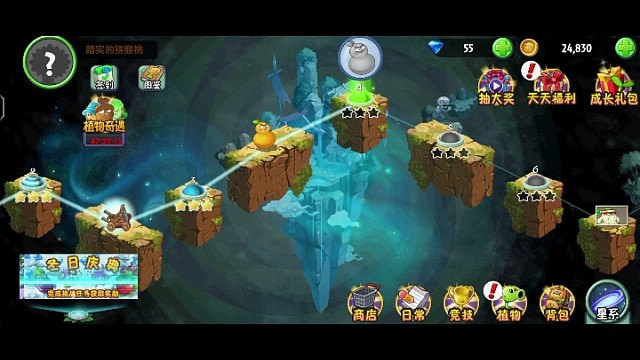 植物大战僵尸解说