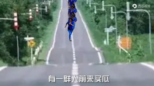 有一群人前来买瓜