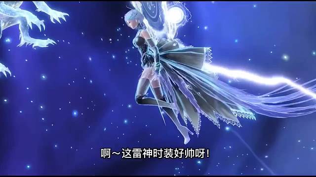 8200万婴玉能不能成为一个雷神？