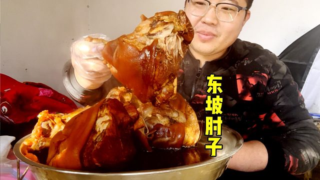 造黄鼠狼偷袭棚里少了十几只鸡，心都碎了，简单吃个肘子！