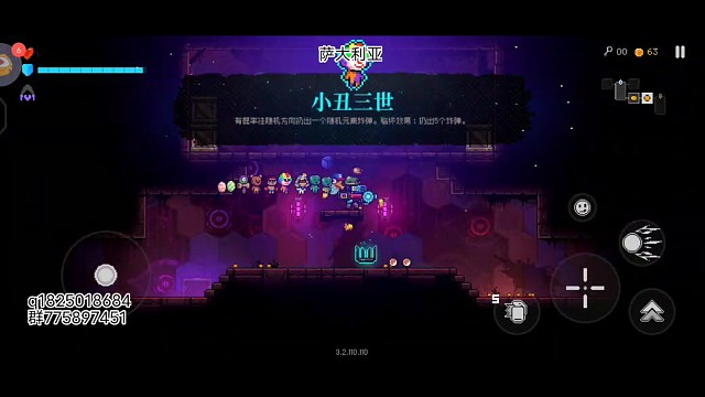 《霓虹深渊无限》新饰品套棒球还不如愤怒精灵