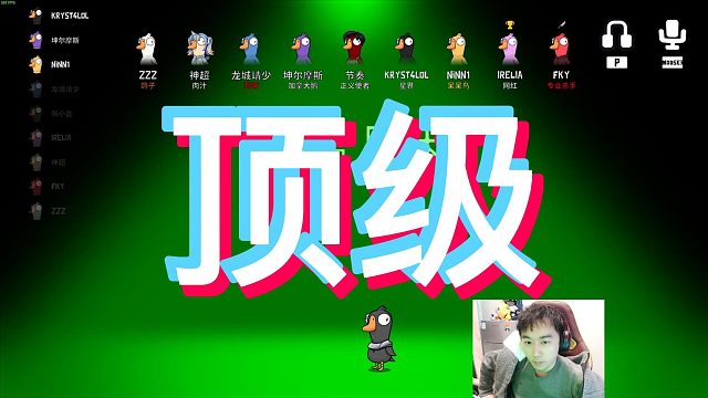 【节奏】这么强的男人要什么标题