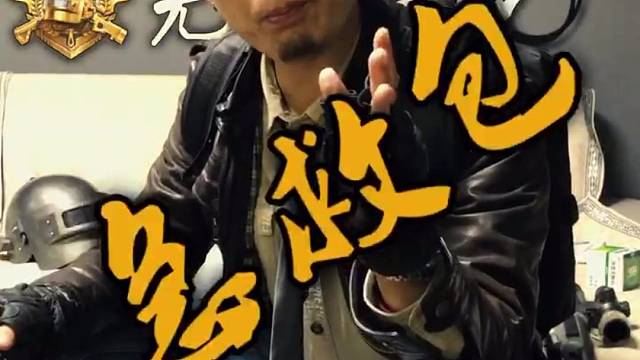 这才是真正的急救包！