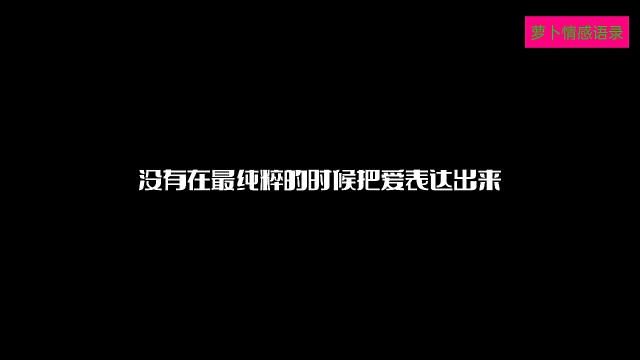 长大后的恶补青春，是没有意义的。