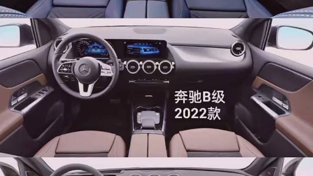 奔驰新款内饰展示
