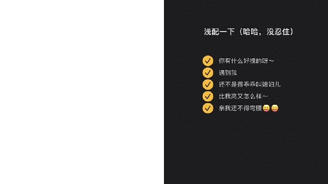 有没有一起玩的呐