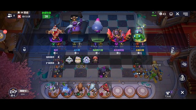 空城开局地精吃鸡