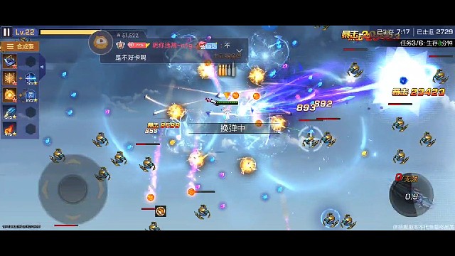 困難21二
