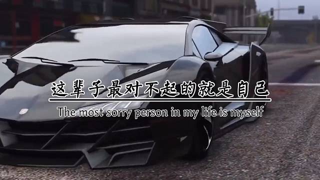 这辈子最对不起的就是自己把那个简单快乐的自己弄丢了，再也回不去了。从当初的幼稚走向成熟