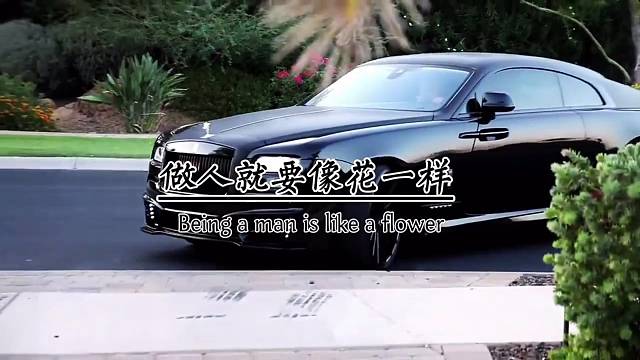 做人就要像花一样，不管有没有人欣赏，但是你一定要绽放。你不是为别人，而是为自己不做别人的赏物