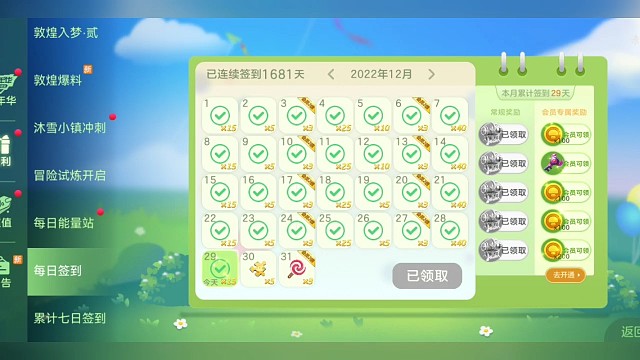 来一个比我多的看看