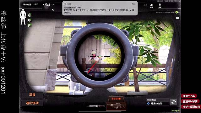 今天是人体描边昊哦