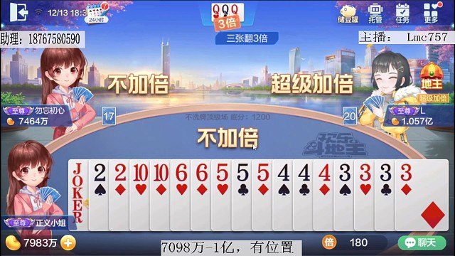 想骗我的炸，让你吃不了兜着走