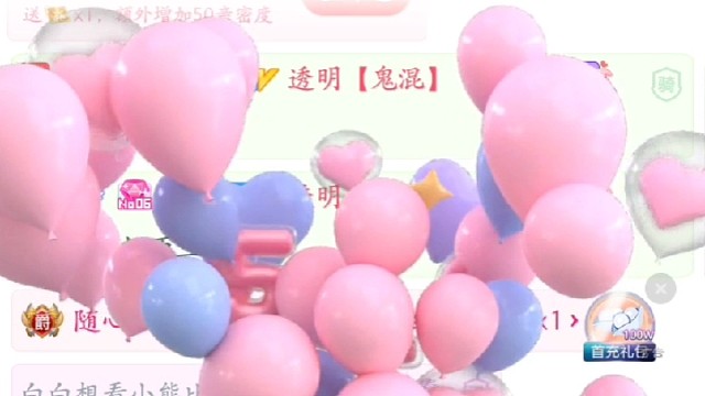 耶爱啦
