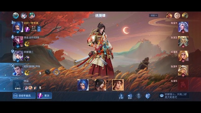 进游戏说老婆生了要重开，战绩一发没事了（低星局）