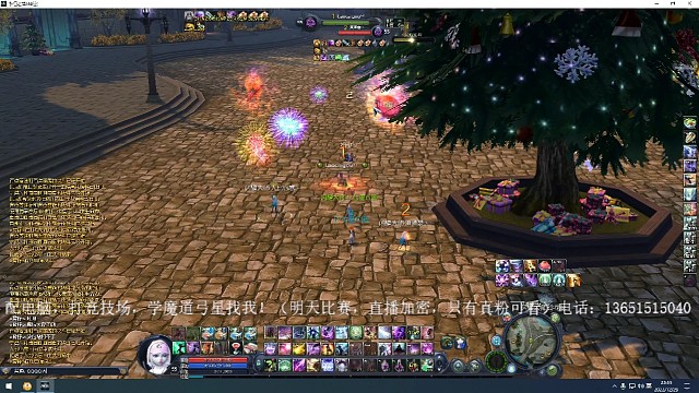 这冰袍对高手有用