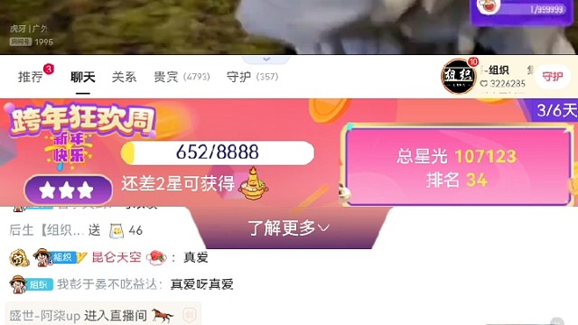 小小小酷哥#F5徒步