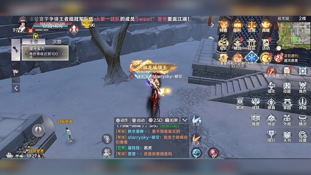 家园考古。需要句芒的可以参考下。