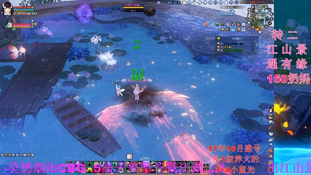 奶妹尝试新副本5阶四季树(下)