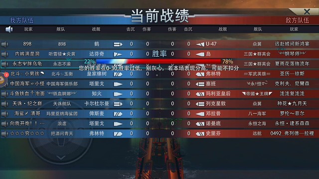 博罗季诺天梯实战02（上）