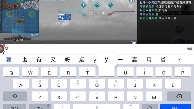 博罗季诺天梯实战02（下）