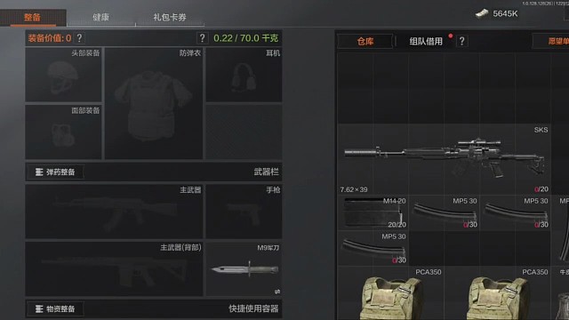 赶紧叫你的好朋友给你起六套