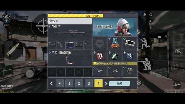 是小菜，玩的不是很好，随便看看吧