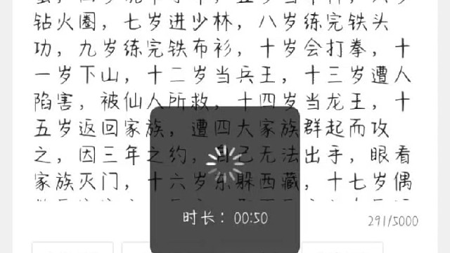 至今没人知道k神真正的实力