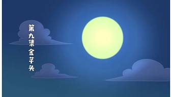 我是一顆小虎牙42660虎牙文化直播_我是一顆小虎牙42660視頻直播 - 虎牙直播