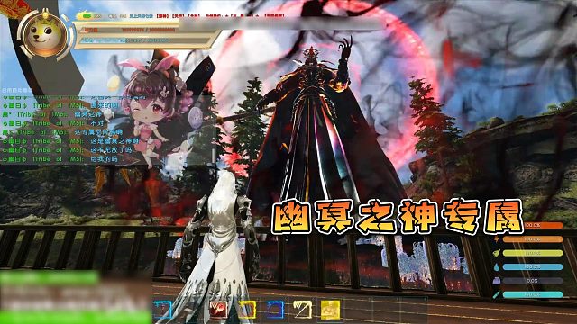 幽冥之神的专属