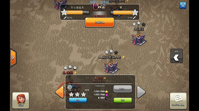 #打卡挑战#小妹15本暴力狗球