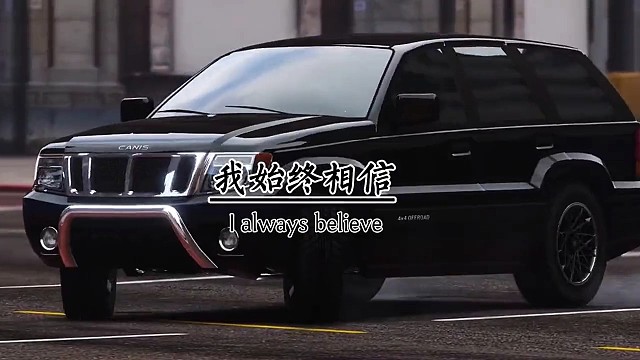 我始终相信，所走之路、所经之事、所遇之人所留之遗憾，都是应该经历的。对错不由心，聚散不由人