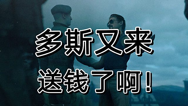 暗区突围军港来袭居然这么赚钱，好家伙