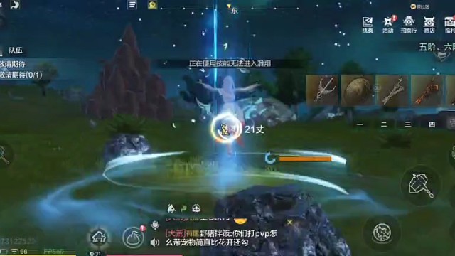 中山异人村耍帅被群殴