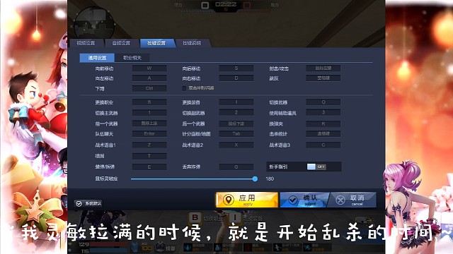 酒意：有人说爆破会玩刀才算厉害？