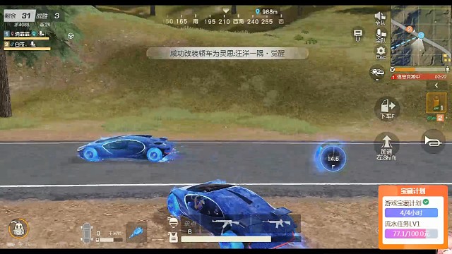 霏霏游戲視頻