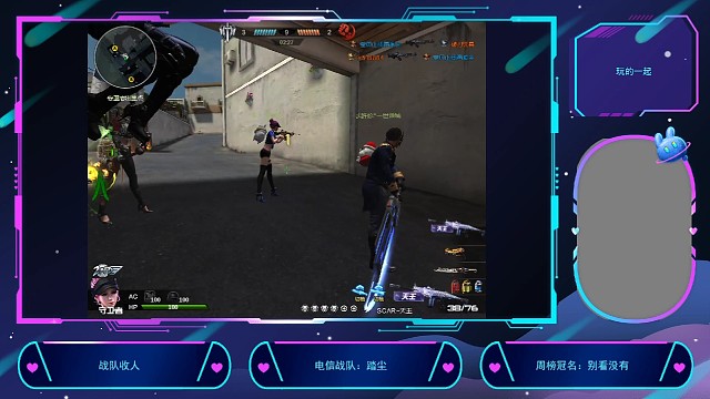 敌家极限反杀俩人精英