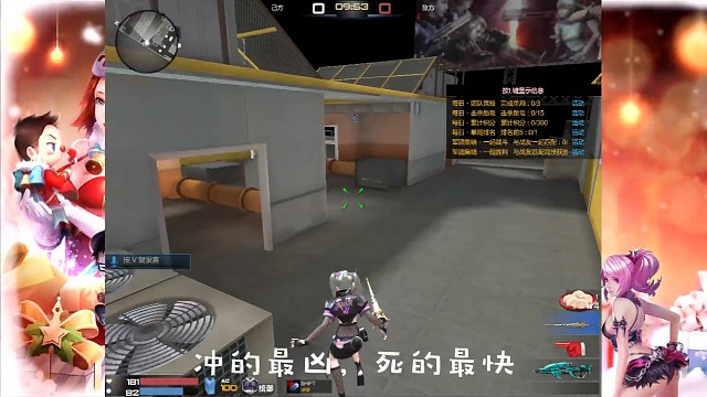 酒意：谁要看的火女素材？