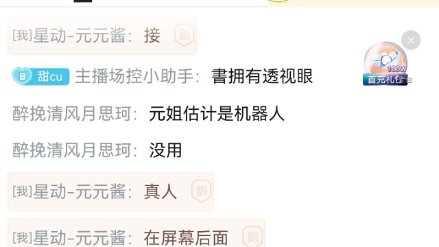 真的是林子大了什么鸟都有