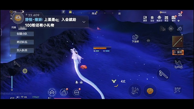 冥光生物无伤教程