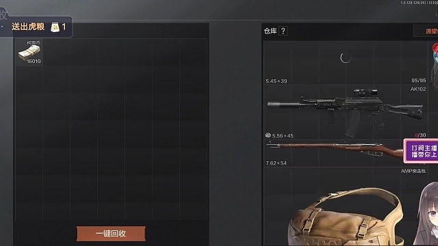 那天我梦到了一个女孩....但是.....................